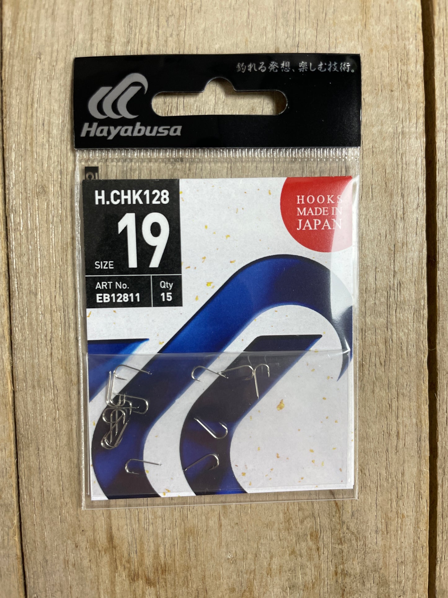 Hayabusa 128 Nickel Hooks