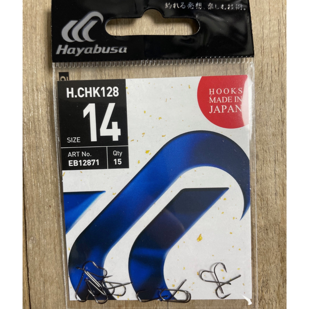 Hayabusa 128 Black Nickel Hooks