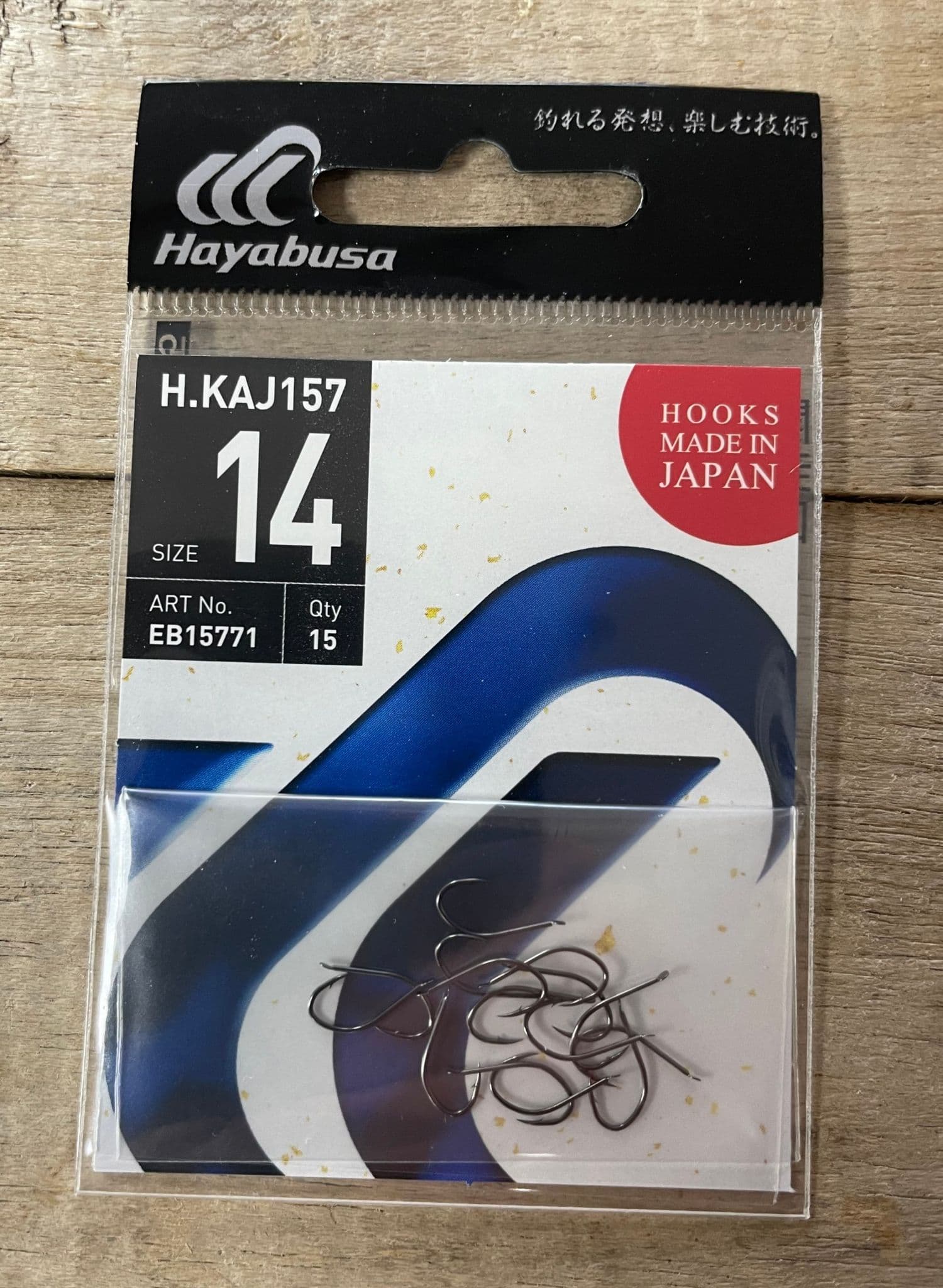 Hayabusa FF207 Single Hook Hyper Renade - Fluorine Coated Bass Fishing Hook, Size 1 (5 Pack)