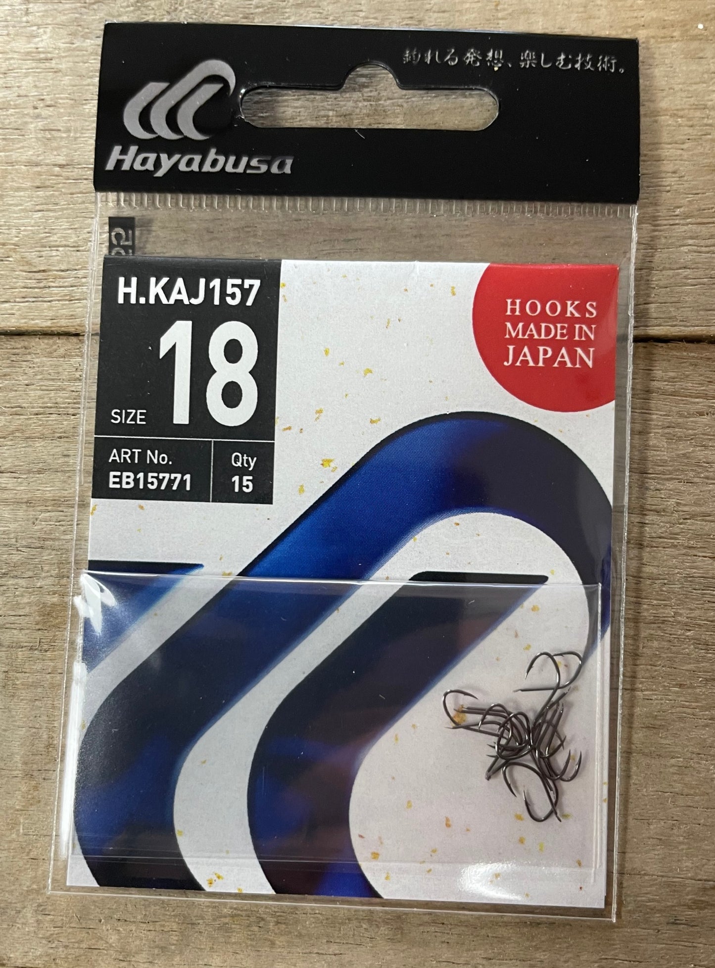 Hayabusa 157 Hooks