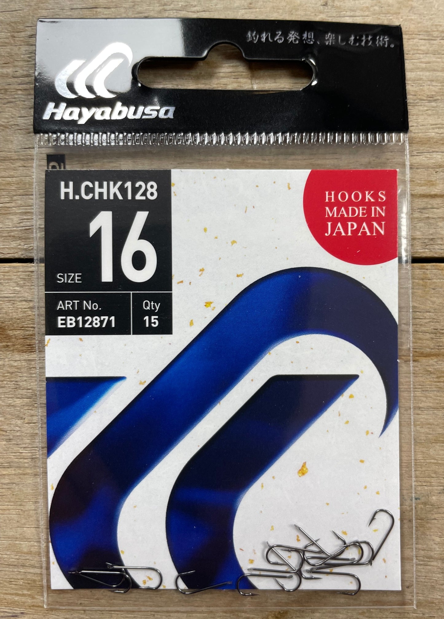 Hayabusa 128 Black Nickel Hooks