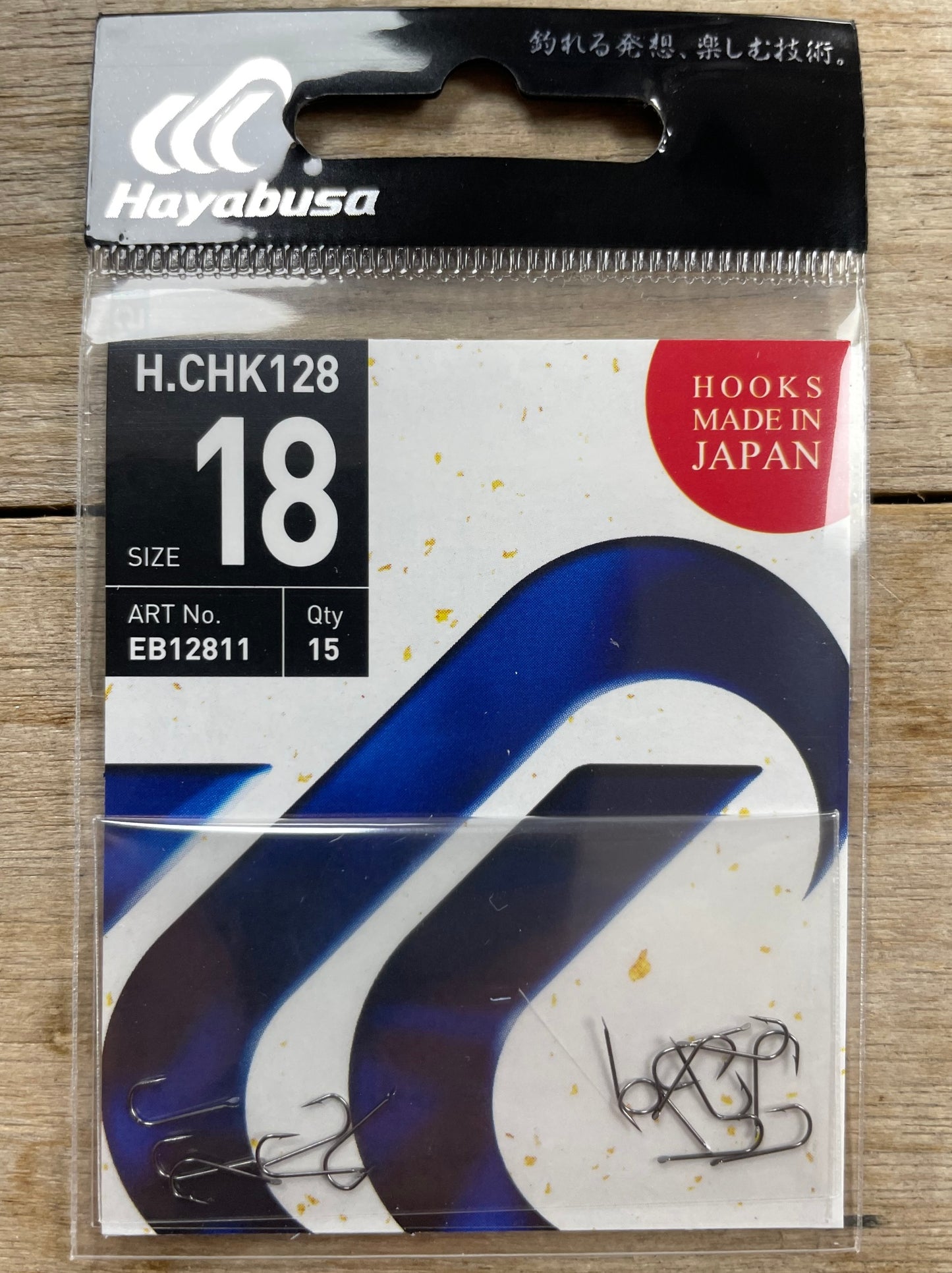 Hayabusa 128 Black Nickel Hooks