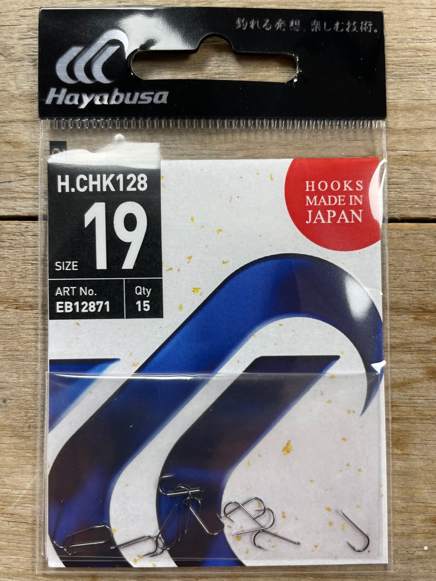 Hayabusa 128 Black Nickel Hooks