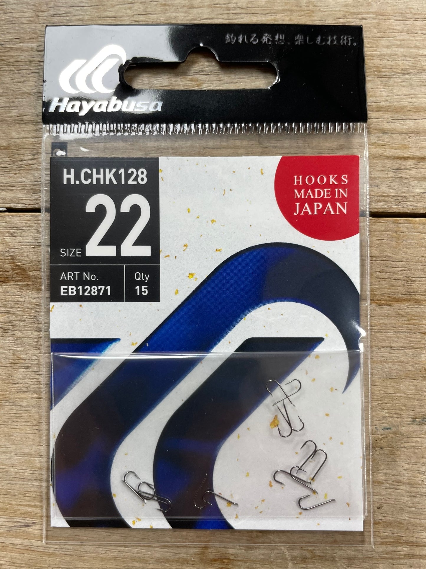 Hayabusa 128 Black Nickel Hooks